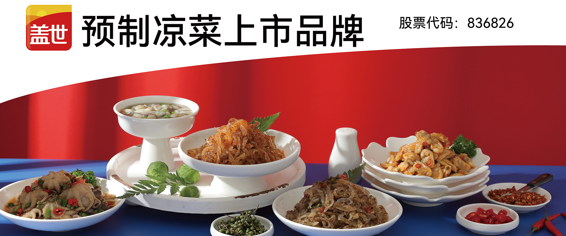 德隆科技
